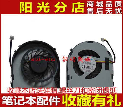 全新适用 DELL M4040 N4050 N5050 M5040 V1450 1440 散热CPU风扇