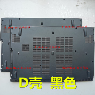 16J1 GV62 GE62 外壳D壳 GF62 GE62MVR 16J3 适用MSI微星 16J2