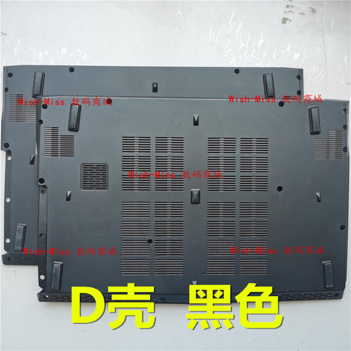 GE62MS-16J1小邬配件外壳