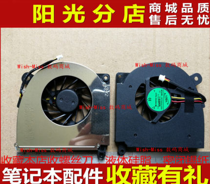 适用 宏基ACER Aspire 5100 5101 5510 3100 BL51 笔记本CPU风扇