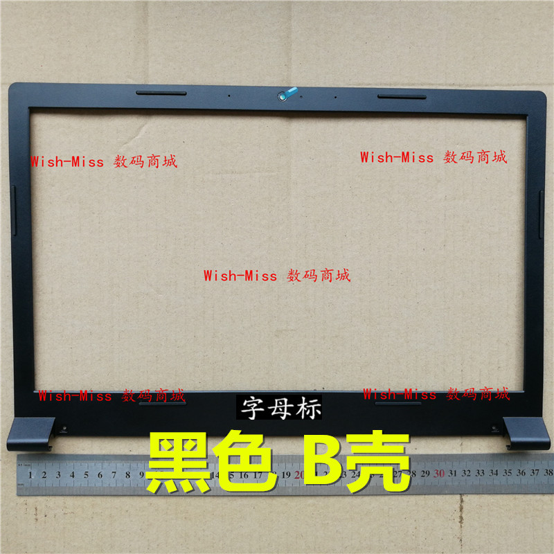 适用 联想 Lenovo M5400 M5450 B5400 B壳 屏幕边框 笔记本外壳 3C数码配件 笔记本零部件 原图主图