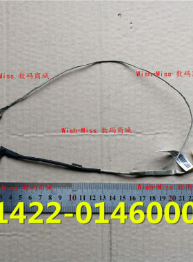 适用 ASUS 华硕 B33 B33E B33E-Xs71 笔记本屏线 排线