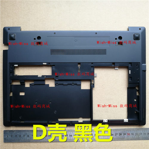 适用华硕 ASUS ASUSPRO B8430U B8430UA 笔记本D壳 底壳 外壳