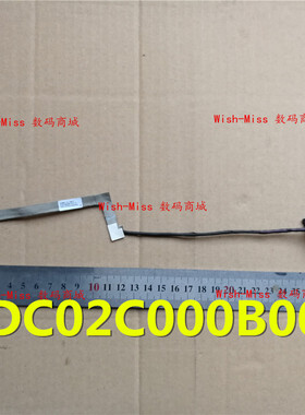 适用 戴尔DELL灵越 1320 P04S 屏线 屏幕排线 0P932C DC02C000B00