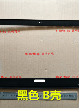 适用 三星玄龙骑士NP 810G5M 800G5M 800G5W 8500GM/G5H B壳 外壳