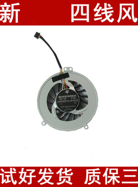 适用于联想 SUPERRED DC5V 0.5A CHA5405CS-OA-KL89 风扇