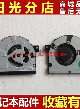 适用 东芝TOSHIBA Satellite E45T M40T M50-A M40-A M50-D 风扇