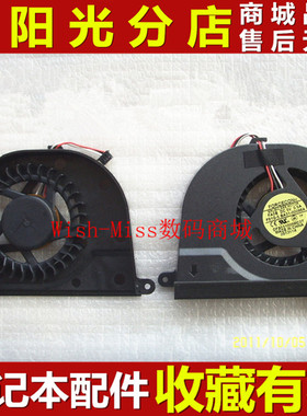 适用三星RV409 RV411 RV412 RV413 RV415 RV420 RV511 RV515 风扇