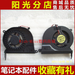适用三星RV409 RV411 RV412 RV413 RV415 RV420 RV511 RV515 风扇