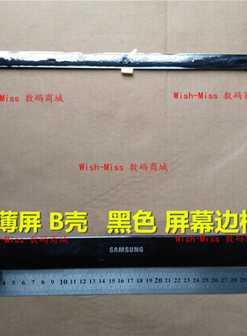 适用三星NP 300E4A 300e4x 3430EA 300e43 305e4a  3430EC薄屏B壳