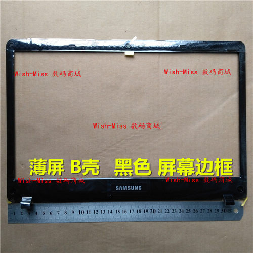 适用三星NP 300E4A 300e4x 3430EA 300e43 305e4a  3430EC薄屏B壳