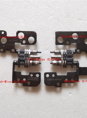 适用 HP惠普 14-DH DH003TU DH1001TX TPN-W139 笔记本屏轴 转轴