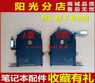 全新适用 苹果 Macbook Pro Retina A1425 MD212 MD213 风扇