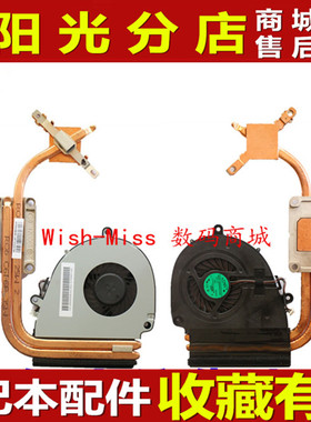 适用 宏基5750 5755G V3-571 E1-531/571G P5WS0 风扇 散热器铜管
