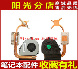 531 散热器铜管 5755G 风扇 P5WS0 571G 571 宏基5750 适用