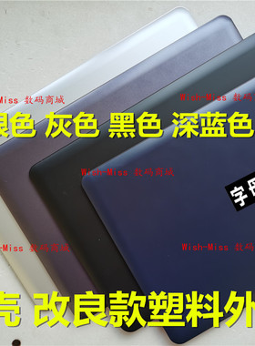 适用ASUS华硕K501 V505L A501 K501LB U5000屏幕外壳A壳B壳屏轴盖
