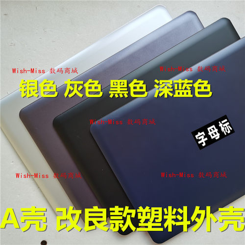 A壳外壳K501V505LA501小邬配件