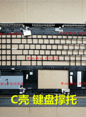 N550G550G550CD外壳小邬配件