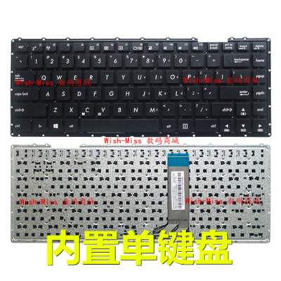 适用 华硕VM410L R454L F454 R409C X455L vm490l X454L键盘DX882