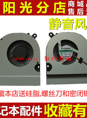适用ASUS华硕 A45 K45vd A85C A85E A85V P45VJ PRO45V R400V风扇
