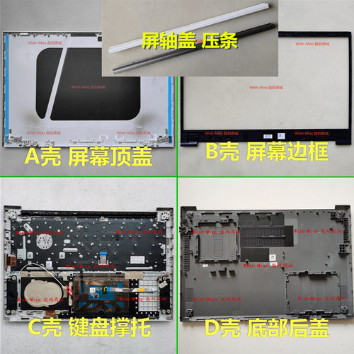 小邬配件350XCR550XCJACD外壳