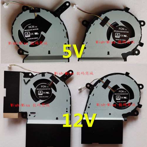 风扇G512LS5DG731小邬配件G532