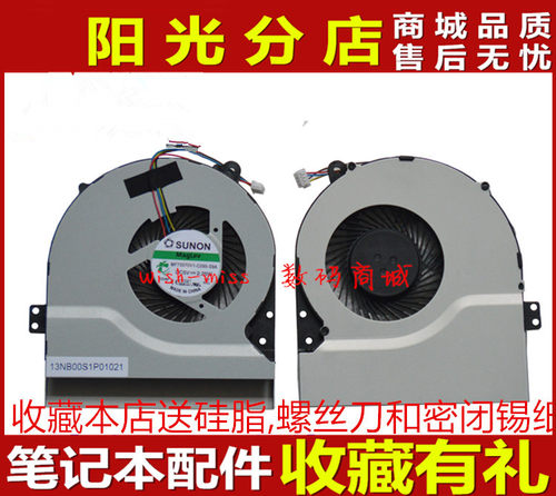 适用 ASUS华硕 Y581C Y581L X552EP X550LC Y481C Y481L 散热风扇