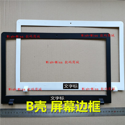 小邬配件270E5V300E5EB壳外壳