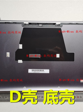 适用ASUS华硕 UX530 UX530U UX530UQ UX530UX 笔记本外壳 D壳底壳