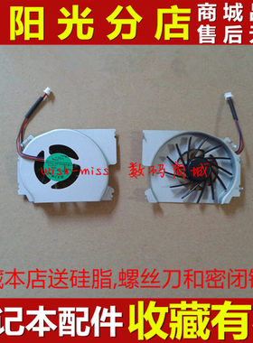 适用IBM联想 R61I/E/R52/SL300 SL400/500/SL410/510K风扇E40 E50