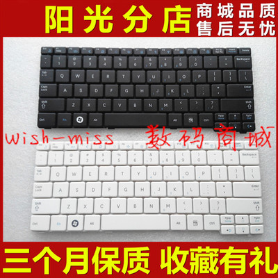 适用三星NP-N148 N150 N151 N143 N158 N145 Plus NB2030内置键盘