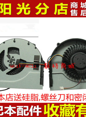 适用LENOVO 联想 昭阳 Z480 Z485 Z580 Z585 散热铜管导热CPU风扇