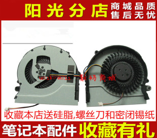 Z480 昭阳 联想 散热铜管导热CPU风扇 Z580 Z585 Z485 适用LENOVO