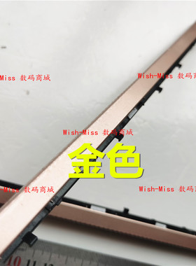 ASUS华硕S4000V S410U S4100 S4200 S4100V R421U 屏轴盖压条