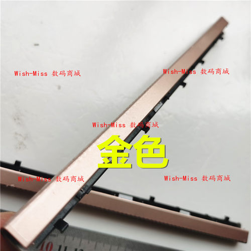 S4000VS410U小邬配件R421屏轴盖