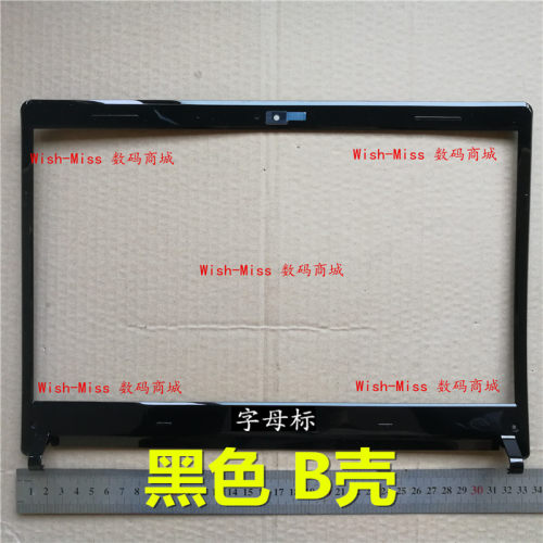 适用于 ASUS 华硕 U40 U40S U40SD 屏幕边框四边 B壳 笔记本外壳