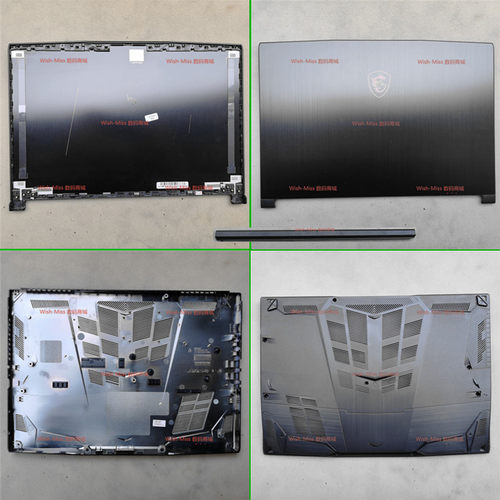 小邬配件GF65MS-16W1屏轴盖外壳