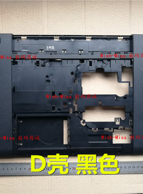 适用 HP惠普 ProBook 4740S 4745s 笔记本D壳 底壳外壳684608-001