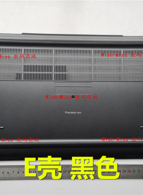 适用DELL precision 7540 M7540 P74F 硬盘盖底外壳 D壳E壳056FGF