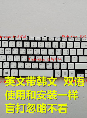 适用 三星 NP500R4H 500R4L 500R4K R4E R4M 键盘 910S5J 915S5J