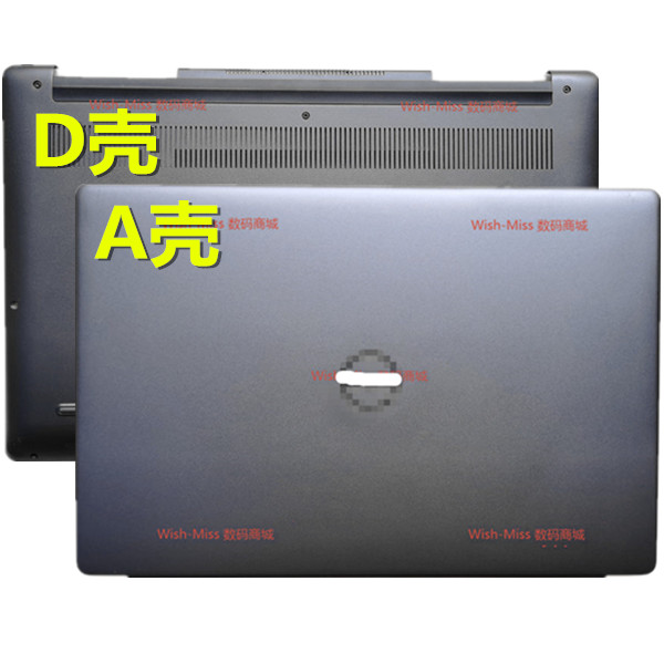 小邬配件Inspiron7590AD外壳