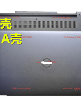 戴尔Dell 灵越 Inspiron 7590 A壳0M6PD2 D壳077WTT 后盖外壳P83F