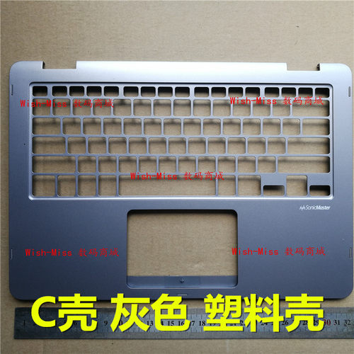 小邬配件TP401CC壳灰色塑料壳