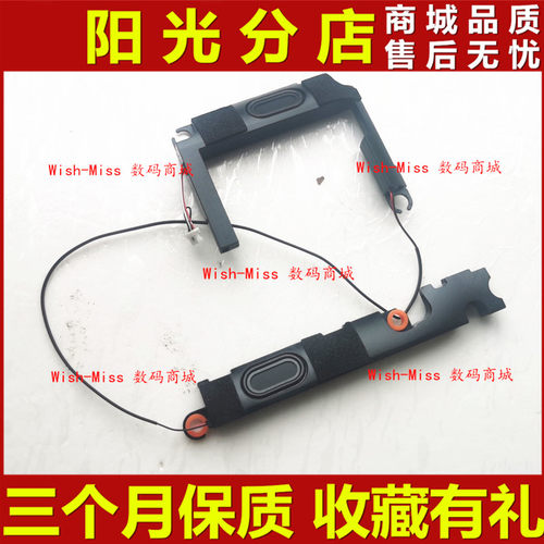 小邬配件G3-3590P89F扬声器喇叭