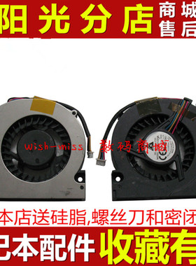 适用ASUS华硕X50 X59S X50SL F5R X50N X50V F5VL/N/SL SR GL风扇