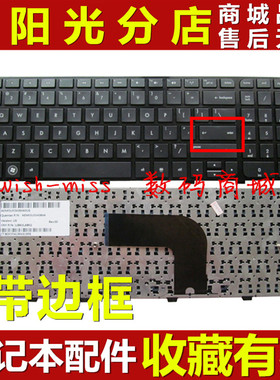 适用惠普HP Pavilion DV6-7000 7100 7200 7001TX 7002TX键盘W108