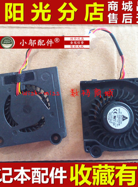 适用华硕EPC 1001 1001HA 1005HA 1005 1001PA 1005PX 1008HA风扇