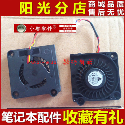 适用华硕EPC 1001 1001HA 1005HA 1005 1001PA 1005PX 1008HA风扇