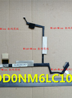 适用惠普HP MINI 210-1000/1070NR mini 210-2050屏线DD0NM6LC100