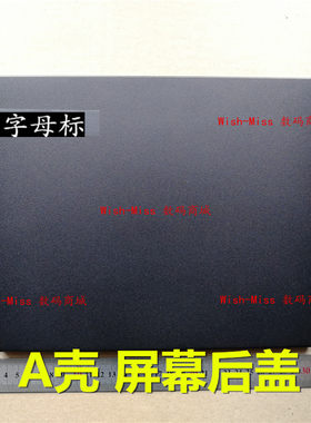 适用联想Lenovo E4430 笔记本外壳 A壳B壳 E壳硬盘盖
